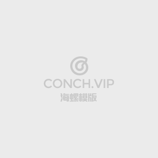 巴黎绽放的星辰